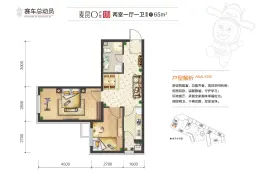 状元府2室1厅1厨1卫建面65.00㎡