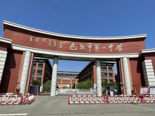 富力院士廷现房 经典双阳夹厅 好楼层 有本能贷款