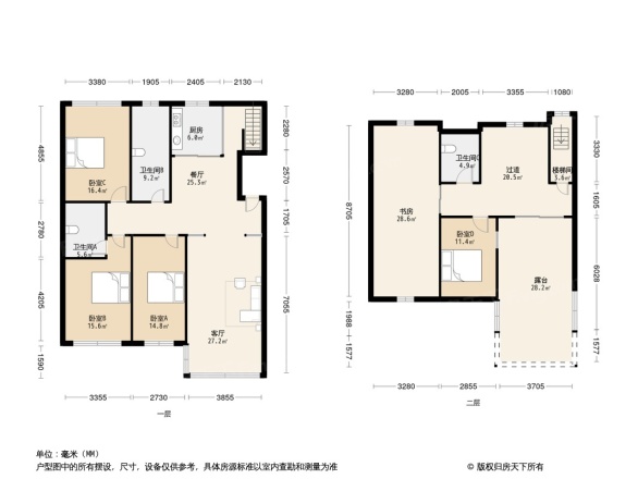 涵碧庄园