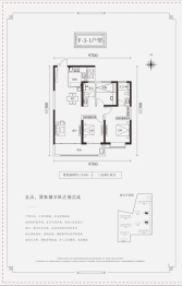 长建·翠景台二期3室2厅1厨2卫建面118.00㎡