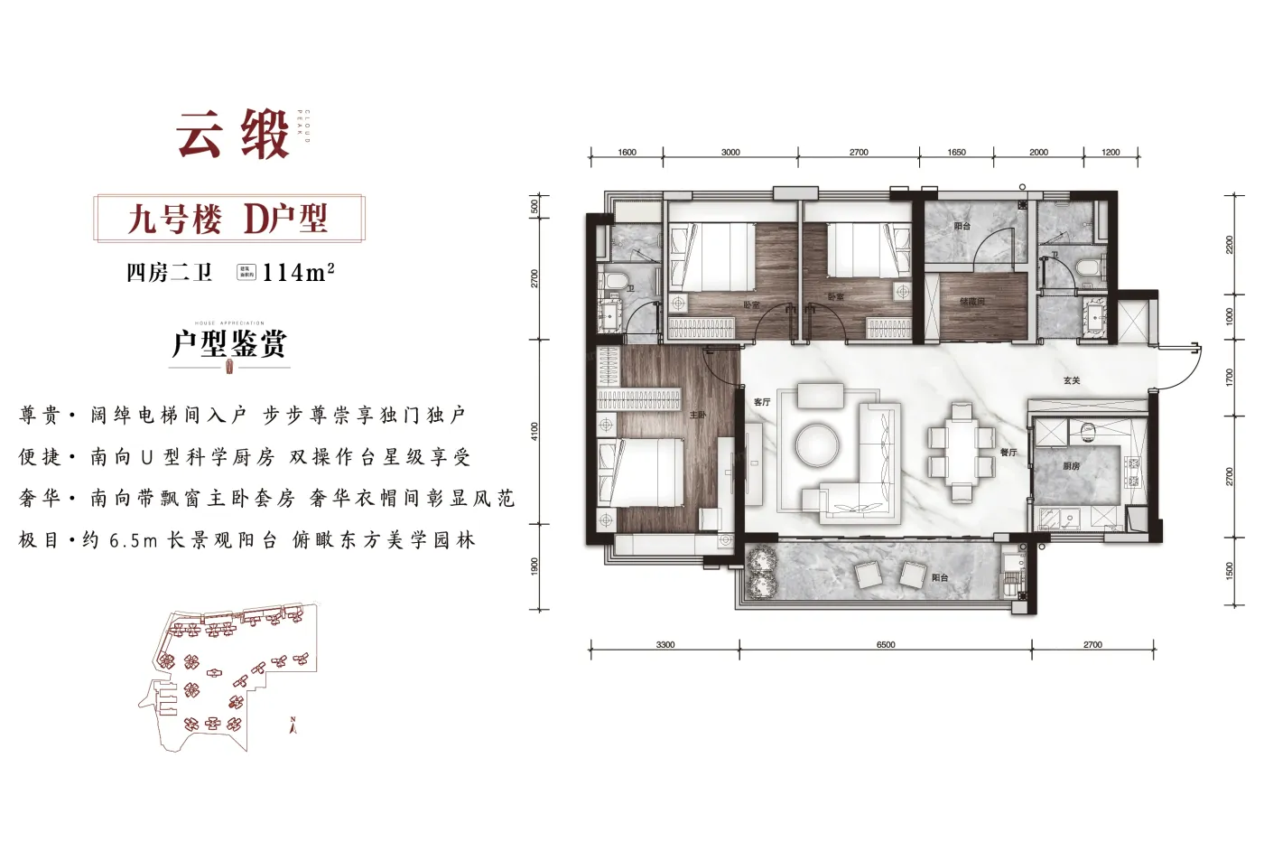 碧桂园云顶-广州碧桂园云顶楼盘详情-广州房天下