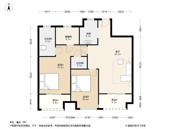 紫晶首府