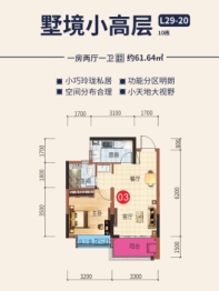 武汉恒大科技旅游城1室2厅1厨1卫建面61.64㎡