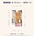 建面约55.52平米户型