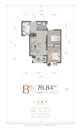 兆鑫云著2室2厅1厨1卫建面76.84㎡