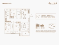 建面约111㎡