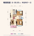 建面约88.89平米户型