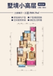 建面约89.79平米户型