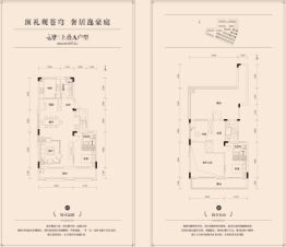 五矿云墅3室2厅1厨3卫建面147.20㎡