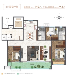 中南林清月4室2厅1厨2卫建面140.00㎡