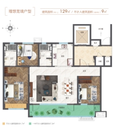 中南林清月3室2厅1厨2卫建面129.00㎡