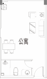 六星汽车城公寓户型