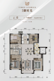 碧桂园·御时光4室2厅1厨2卫建面148.00㎡