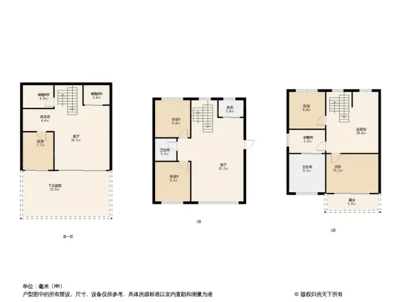 锦艺·帕塔拉国际康养社区