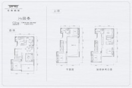 华泰西苑3室2厅1厨2卫建面157.40㎡