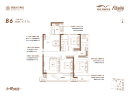 美盛教育港湾3室2厅1厨2卫建面121.00㎡