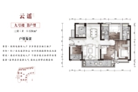 9号楼建面124平户型