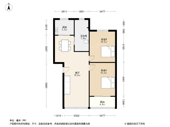 高立花园