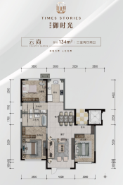 碧桂园·御时光3室2厅1厨2卫建面134.00㎡