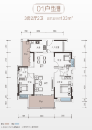 奥园·天翔誉峰3室2厅1厨2卫建面133.00㎡