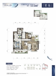 交投·碧桂园·海上星辰4室2厅1厨2卫建面111.00㎡