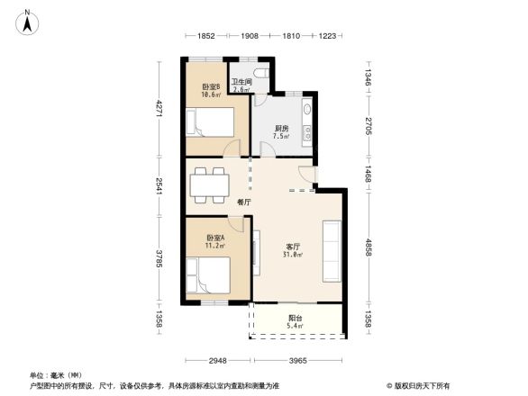 龙珠花园户型图