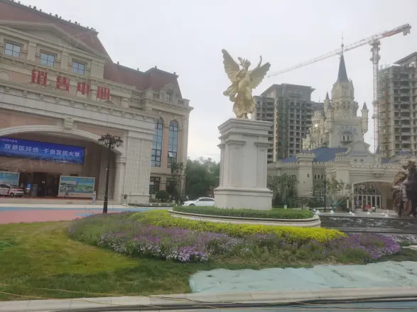 石家庄恒大时代新城