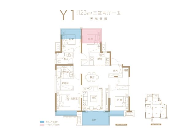 保利·海上明悦户型图