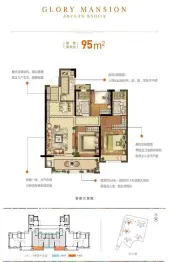 奥园宝嘉·誉荣府3室2厅1厨2卫建面95.00㎡