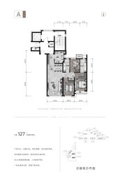 华润置地·瑞府3室2厅1厨2卫建面127.00㎡