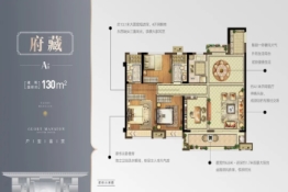 奥园宝嘉·誉荣府4室2厅1厨2卫建面130.00㎡