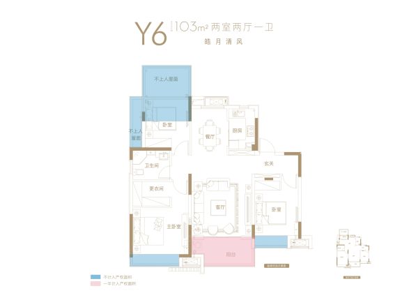 保利·海上明悦户型图