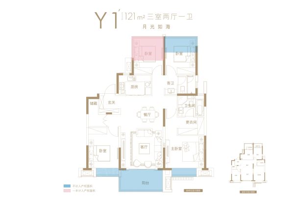 保利·海上明悦户型图