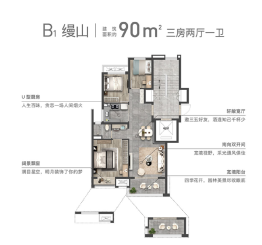 蠡湖国际小镇3室2厅1厨1卫建面90.00㎡