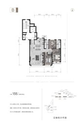 华润置地·瑞府3室2厅1厨2卫建面135.00㎡