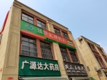 周边店铺