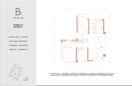 曲江文商·檀境3室2厅1厨2卫建面125.00㎡