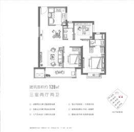 富力山3室2厅1厨2卫建面128.00㎡