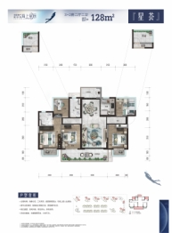 交投·碧桂园·海上星辰5室2厅1厨2卫建面128.00㎡