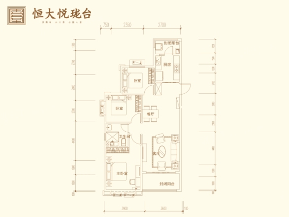 济南恒大悦珑台别墅