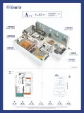 桂林富力城建面81㎡A户型