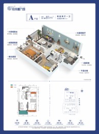 桂林富力城2室2厅1厨1卫建面81.00㎡