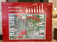 【和樾花园】| 宿迁市宿豫区和樾花园22幢504室不动产