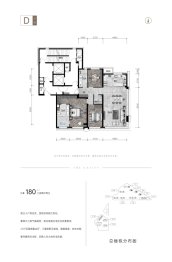 华润置地·瑞府3室2厅1厨2卫建面180.00㎡