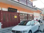 图书馆