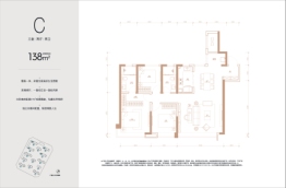曲江文商·檀境3室2厅1厨2卫建面138.00㎡