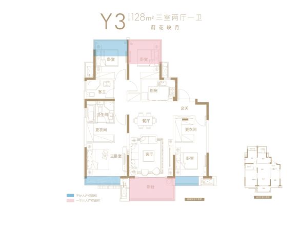 保利·海上明悦户型图