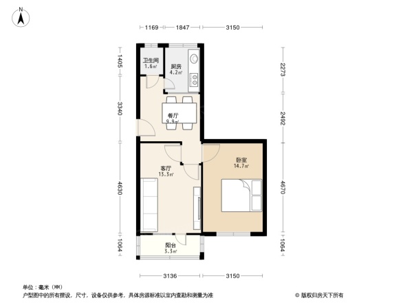 工交局家属院