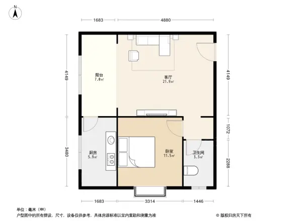 安宁房管所住宅小区