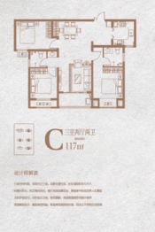 华地·泓府3室2厅1厨2卫建面114.00㎡